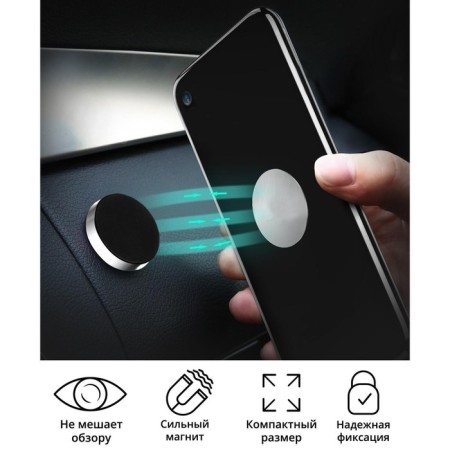 Magnetic phone holder Autostandart "Sticky"