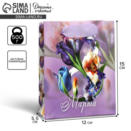 Gift Package Laminated, packaging, Irises, S 12 x 15 x 5.5 cm