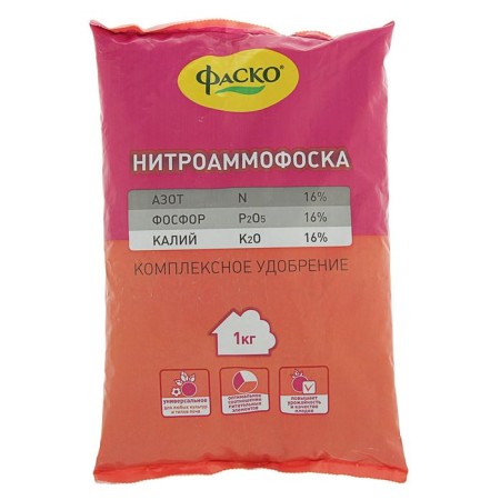 Fertilizer Mineral Fasco, based on nitroammophosics, 1 kg