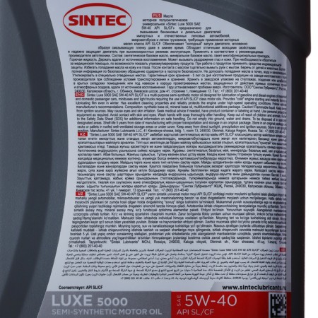 Sintec Luxe 5W-40 motor oil, n/synthetic, 1 liter-5
