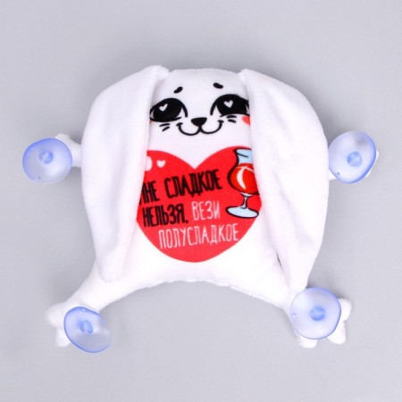Auto -toe “I can’t sweet, take a semi -sweet”, bunny, on suction cups, 19 cm x 4 cm x 21 cm-3
