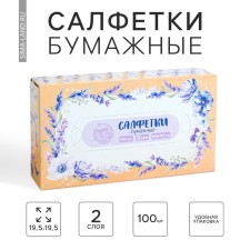 Paper napkins in the box 