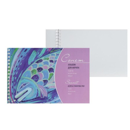 Album for acrylic A4, ZHK "Sonnet", 10 sheets, 400 g/m, on the crest, (DK19042)