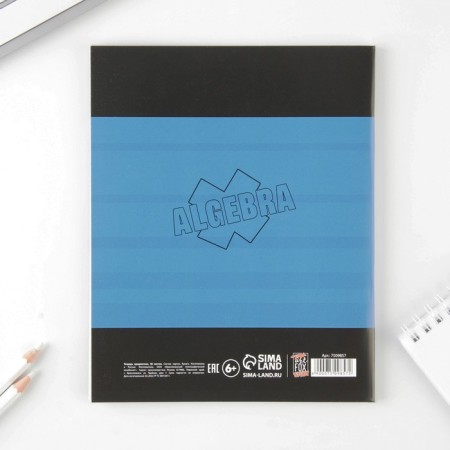 Subject notebook 48 sheets, A5, fonts, from reference. mat. “September 1: Algebra”, cover coated cardboard 230 gr., Inner block in a cage 80 gr., White is 96%-2
