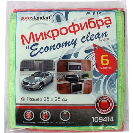 Microfiber "Economy Clean", 6 pcs., 25x25 cm