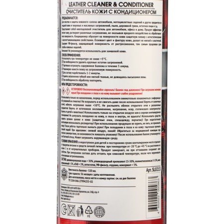 Cleaner Contractor Agat, 520 ml, aerosol-2