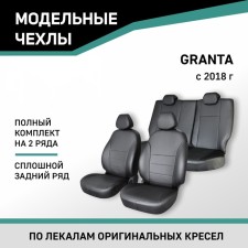 Auto-Chekhly for Lada Granta, 2018-n., Continuous back of the back row, eco-leather black