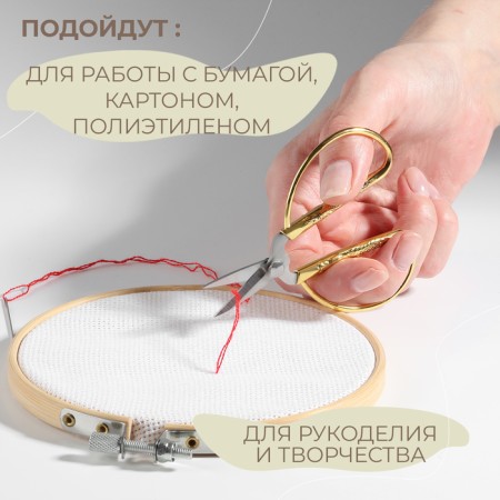 Scissors for needlework, mowed blade, 3.5 ", 8.5 cm, gold color-4