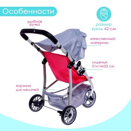 Stroller for dolls, metal frame, three -wheeled-3