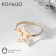 Ring "Stars" trio, color gold, dimensionless