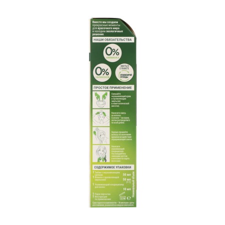 Hair dye Palette Naturals, 3-68 chocolate-chestnut, 110 ml-2