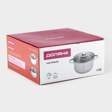 A pan with a stainless steel lid “Classic”, 1.5 l, d = 17.5 cm-7