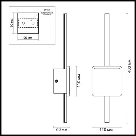 Sconces Stilo, 12W LED 3000k, 764lm, black color, IP20-2