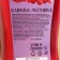 Shower gel "cranberry", with a dispenser, 420 ml