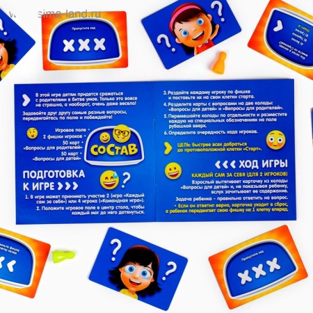 Board Victor Game "For Children and their parents", 100 cards, 7+-3