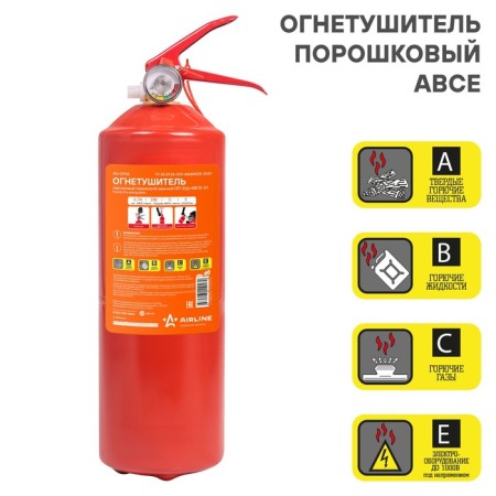 Set of motorist "Premium", ANA-04-2