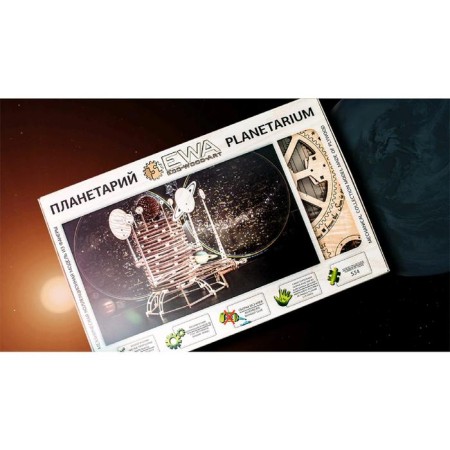 Wooden designer 3D "Planetarium"-16