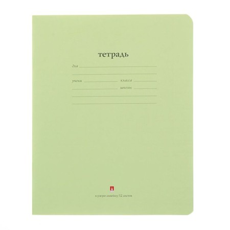 Notebook 12 sheets in the narrow line "Narodnaya", covered covered paper, light green