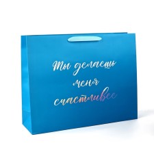 Gift package 