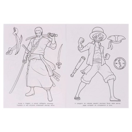 Coloring "Treasures of Pirates"-3