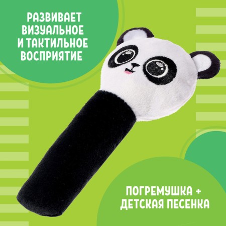 Musical rattle, Russian voice acting-2