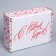 Box the team "Happy New Year", white, 27 x 21 x 9 cm, new year