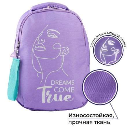 School backpack Art Hype True, 39x32x14 cm-2
