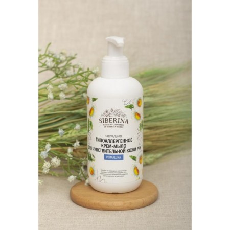 Natural cream-soap hypoallergenic for sensitive skin "Chamomile", 200 ml-1