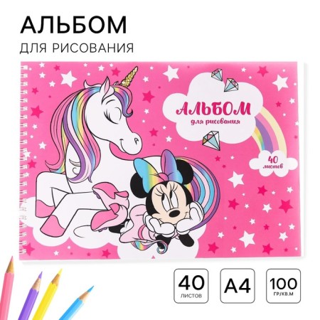 Album for drawing A4, 40 sheets 100 g/m², on the spring, Minnie Mouse and unicorn