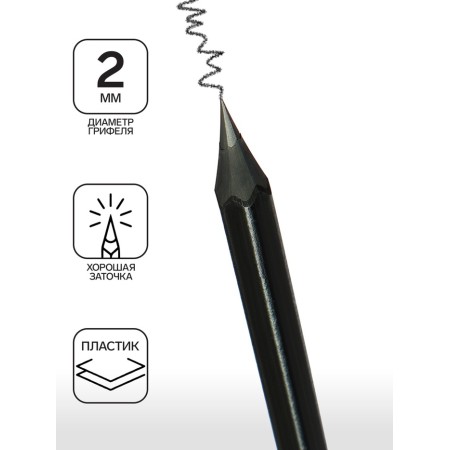 Chernographic pencil HB, Calligrata, plastic, black-1