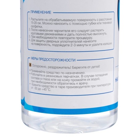 Grand Caratt tires with silicone, 250 ml, spray-5