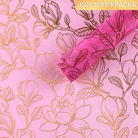 Flower film Packaging Moisture -resistant “Flowers”, Pink, 0.6 x 10 m