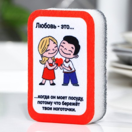 Foam “love is...”, 9 x 6 cm-1