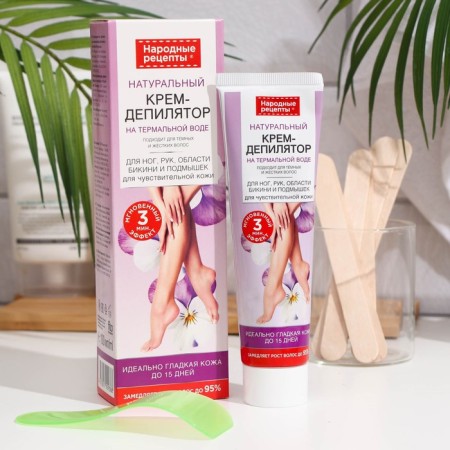 Feet, hands, bikini and armpits for the skin "Folk recipes", tube, 100 ml