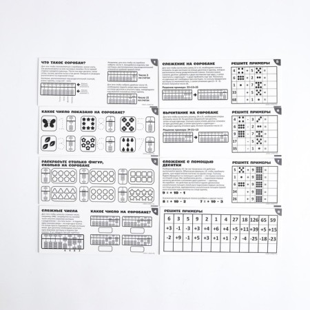 Accounts on the Mental Arithmetic method, 15 rows-4