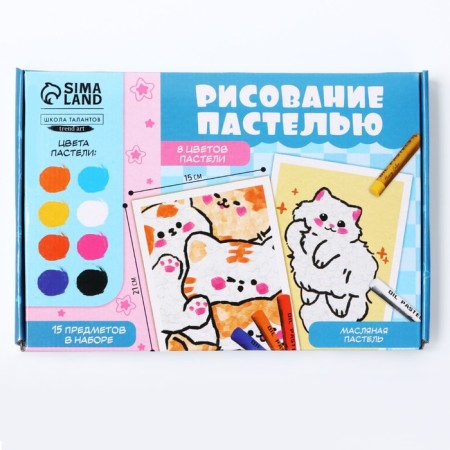 A set of drawing oil pastel "Cute kittens", 8 colors, a set for creativity-1