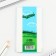 Glider with tear -off sheets, 50 l "from February 23"