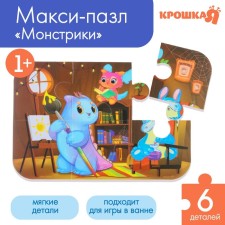Soft puzzle for kids 