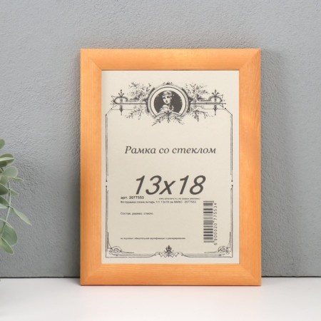 Photo frame pine amber 1/1 13x18 cm mix