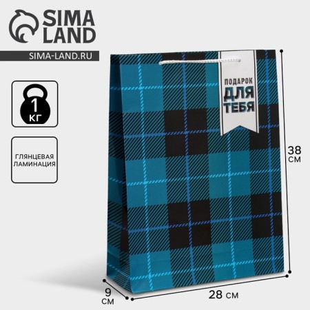 Gift Package Laminated, Packaging, Real Man, L 28 x 38 x 9 cm