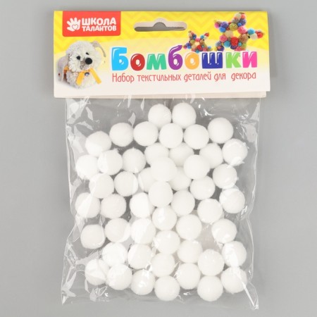 A set of textile details for the decor "bombs" 50 pcs. set, size 1 pc: 1.5 cm, white color-4