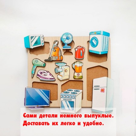 Household appliances 12 details-2