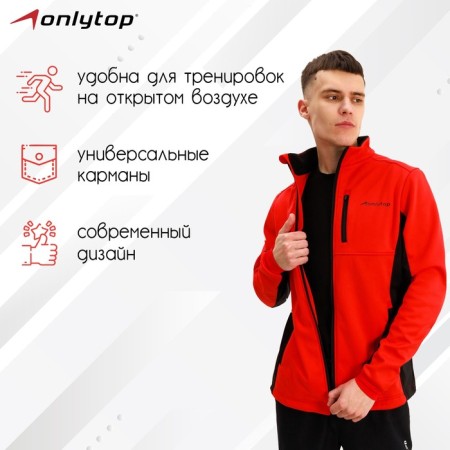 Warm -up jacket onlytop man, p. 58-2