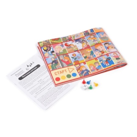 Victorin-Dig game "What is good"-2