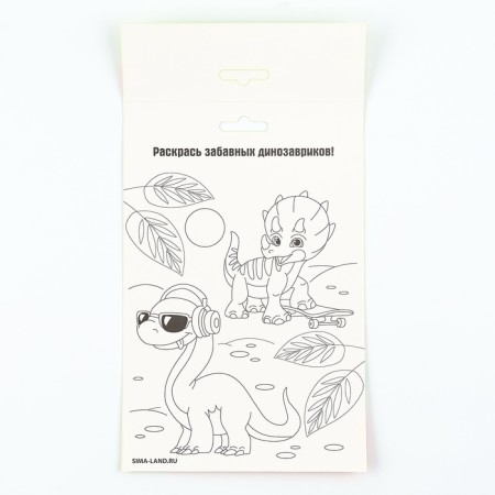 Мозаика стикерная форменными стикерами "Страна Дино"-5