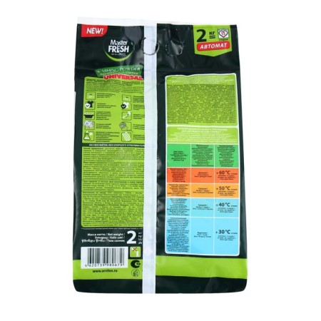 Washing powder Master Fresh Universal, 2 kg-1