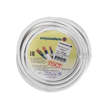 Flexible round Promel PVS, 3x2.5, 20 m, GOST-1