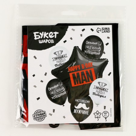 Bouquet of balls Happy B-Day Man, latex, foil, set 6 pcs.-2