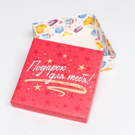 The box is folding, "Gift for you!" 20 x 20 x 6 cm-3