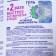 BIMAX washing powder "100 spots", automatic, 9 kg